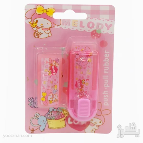 Borrador con repuesto diseño Hello Kitty