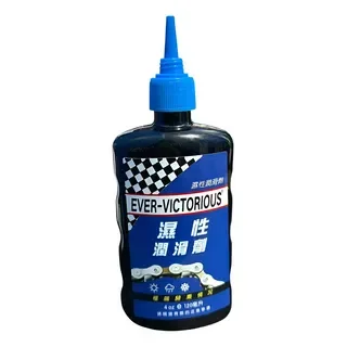 LUBRICANTE PARA CADENA DE BICICLETA