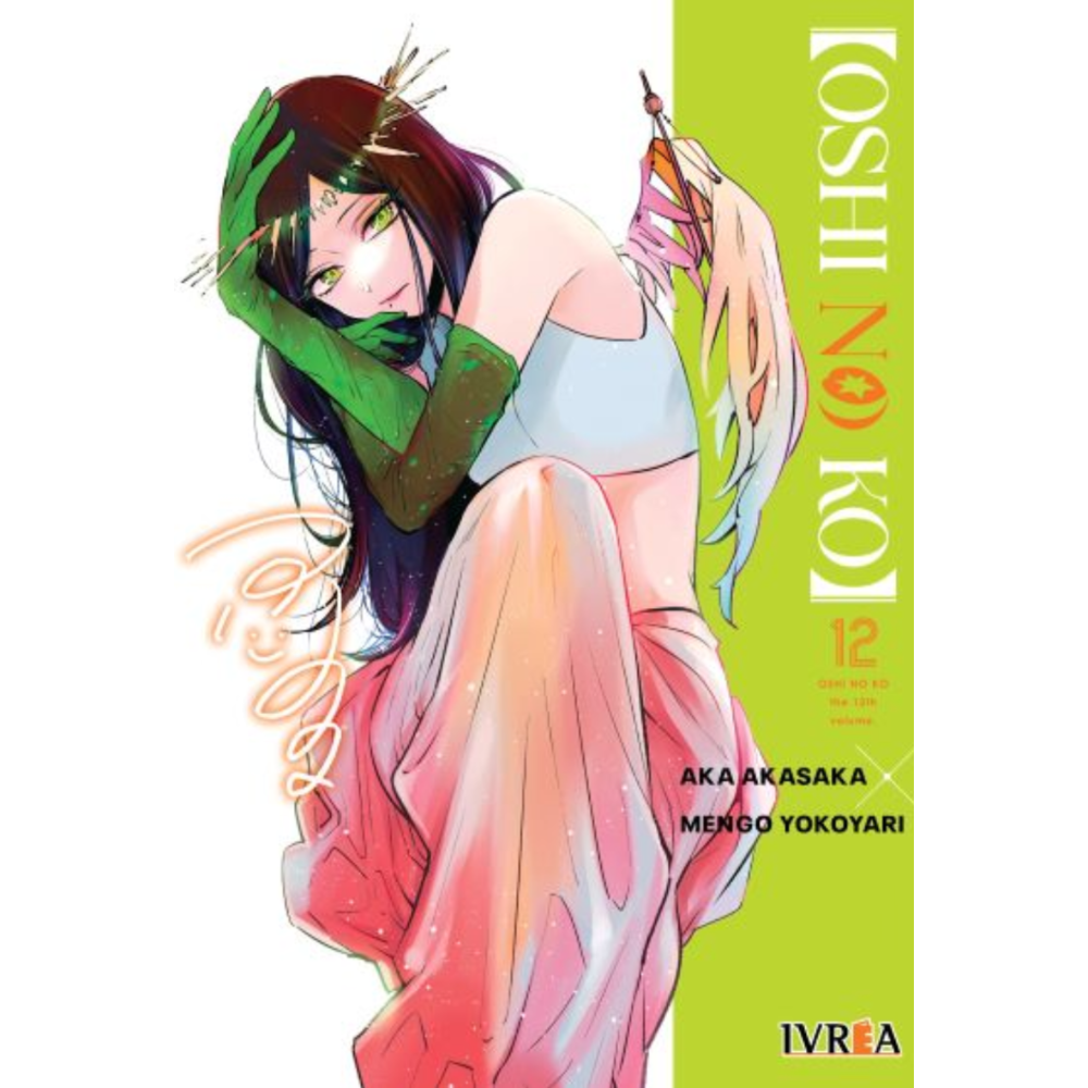 OSHI NO KO #12