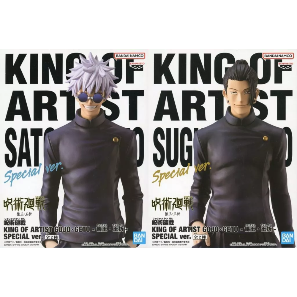 Set "Jujutsu Kaisen" KING OF ARTIST GOJO ・ GETO SPECIAL ver.