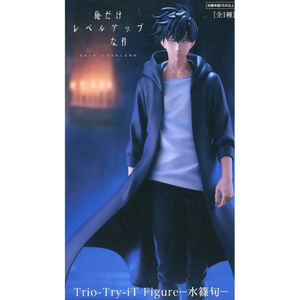 SOLO LEVELING "Only I Raise My Level" Trio-Try-iT Figure Shun
