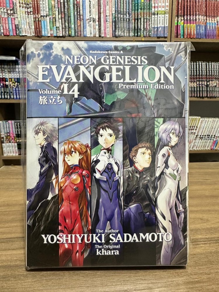 EVANGELION 14 PREMIUM EDITION