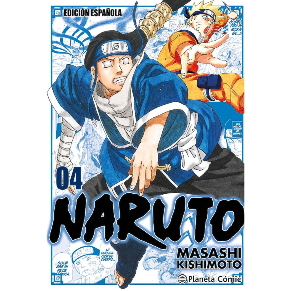 NARUTO REMIX 04