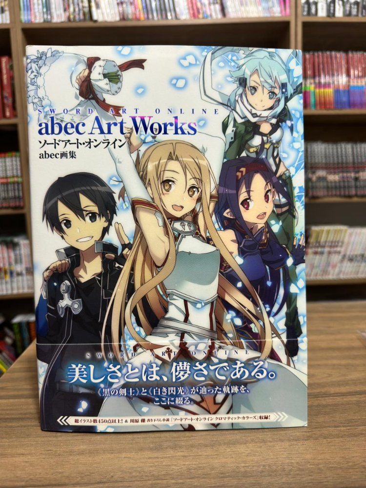 SWORD ART ONLINE ART WORKS