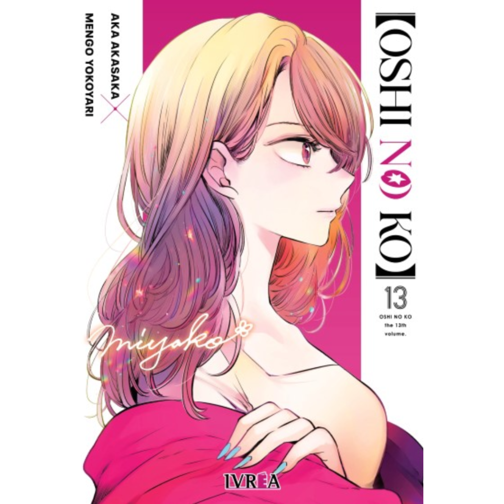 OSHI NO KO #13