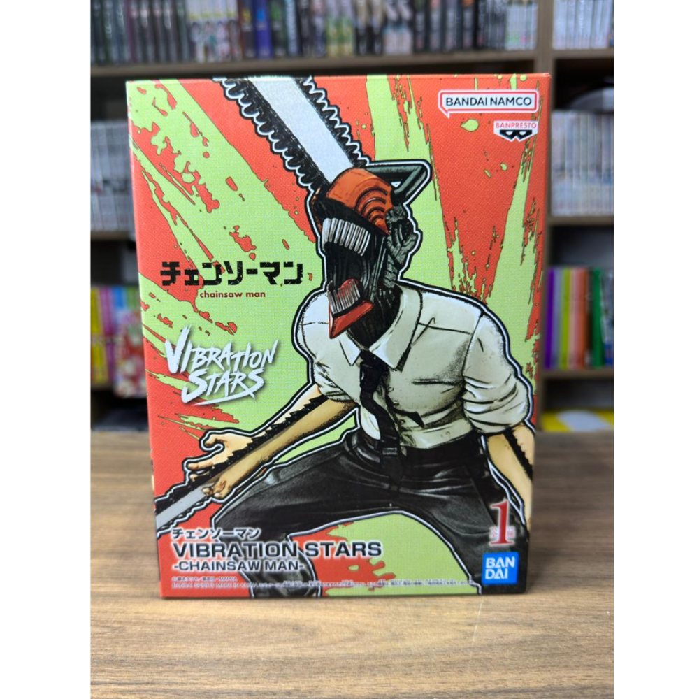 Chainsaw Man - VIBRATION STARS