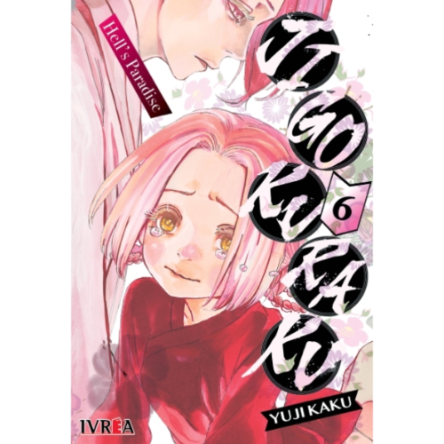 JIGOKURAKU HELLS PARADISE #06