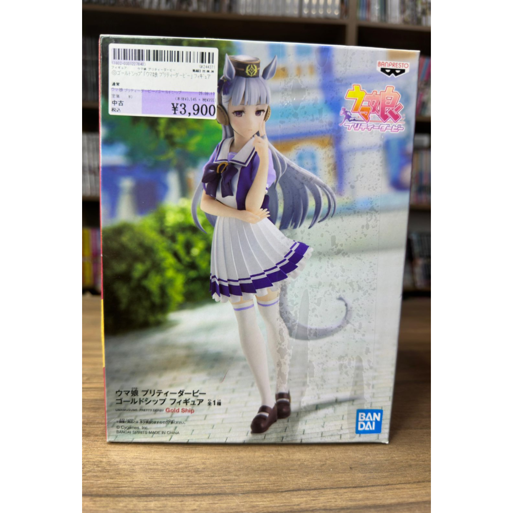 Goldship "Uma Musume Pretty Derby"