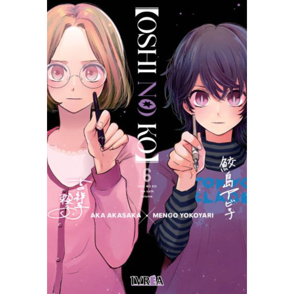 OSHI NO KO #06