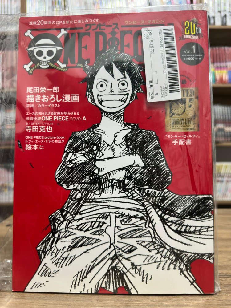 ONE PIECE magazine 01