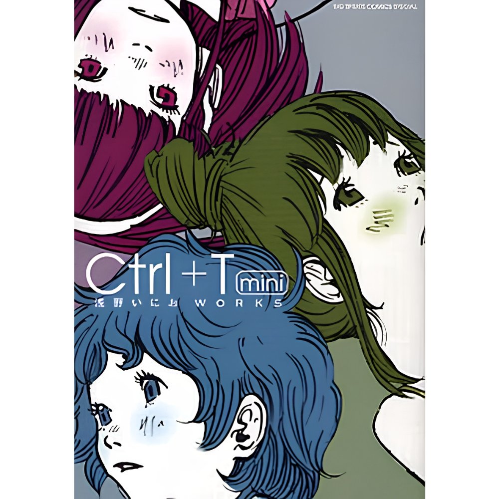 Ctrl+T Inio Asano Artbook