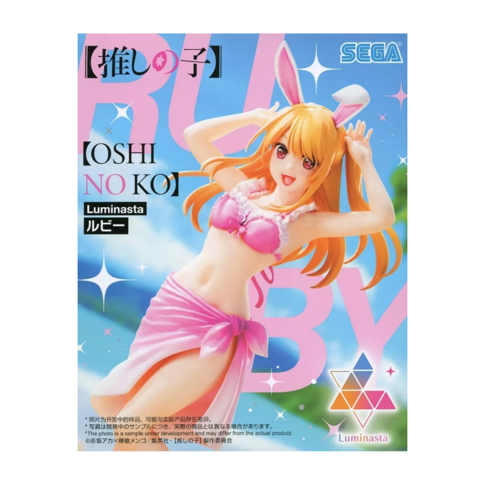 Ruby - Oshi no ko - Luminasta Bunny ver.