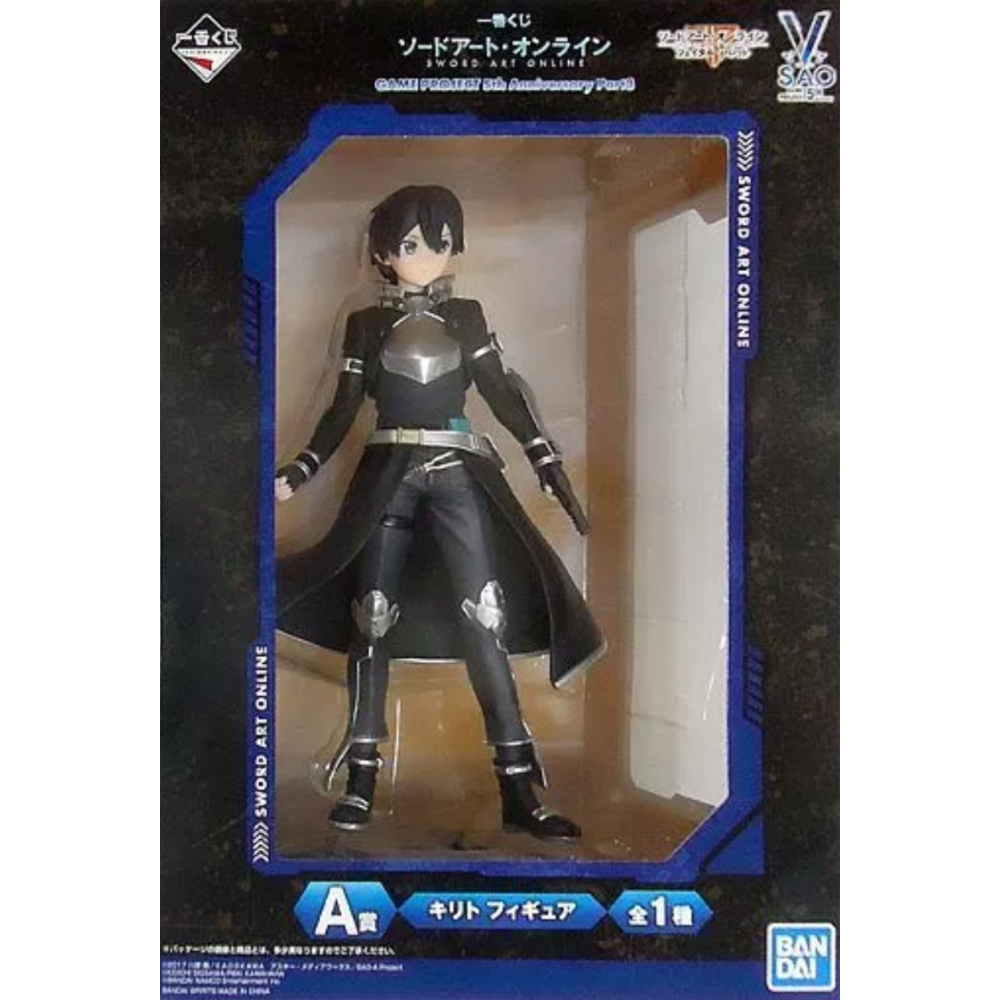 Kirito - Ichiban KUJI - SWORD ART ONLINE GAME PROJECT