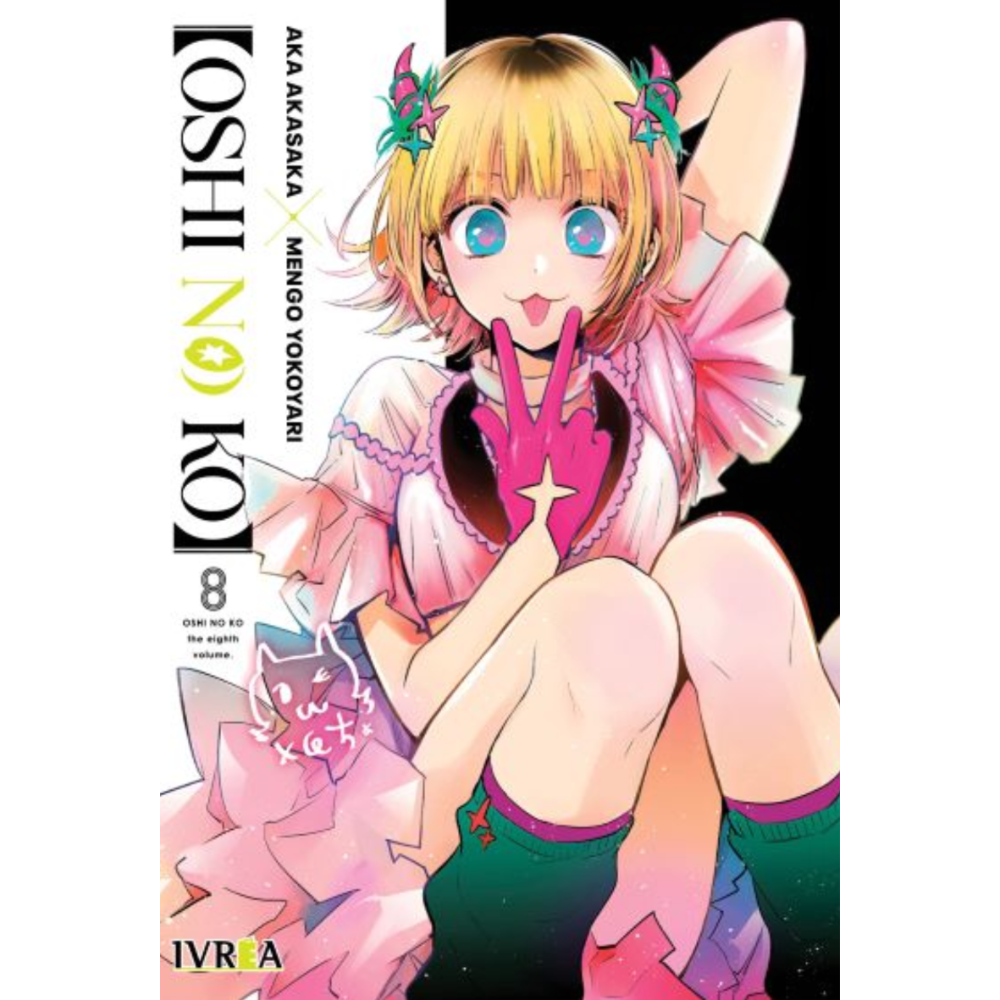 OSHI NO KO #08