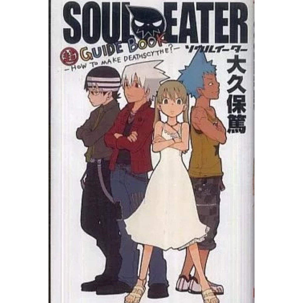 SOUL EATER - GUIDE BOOK