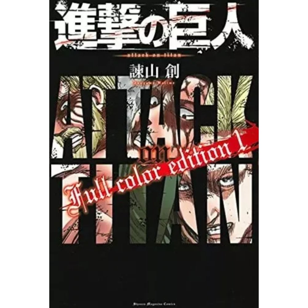 ATTACK ON TITAN FULL COLOR EDITION