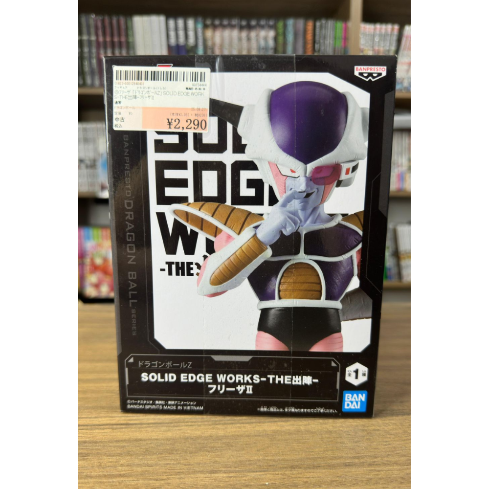 Freezer "DRAGON BALL Z" SOLIDEDGE WORKS-THE Departure
