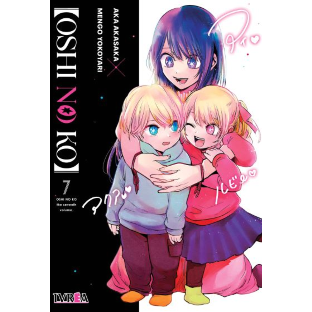 OSHI NO KO #07