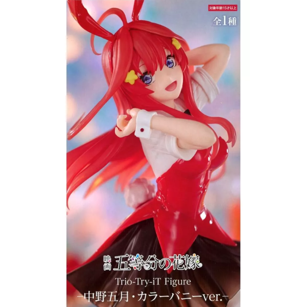 Itsuki Nakano - Somos Quitillizas - Trio-Try-iT Color Bunny ver.