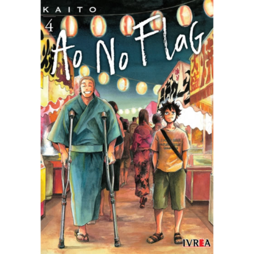 AO NO FLAG #04