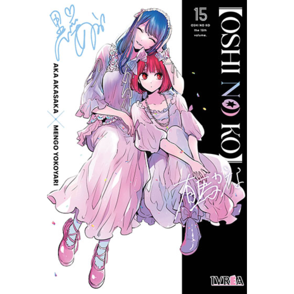 OSHI NO KO #15