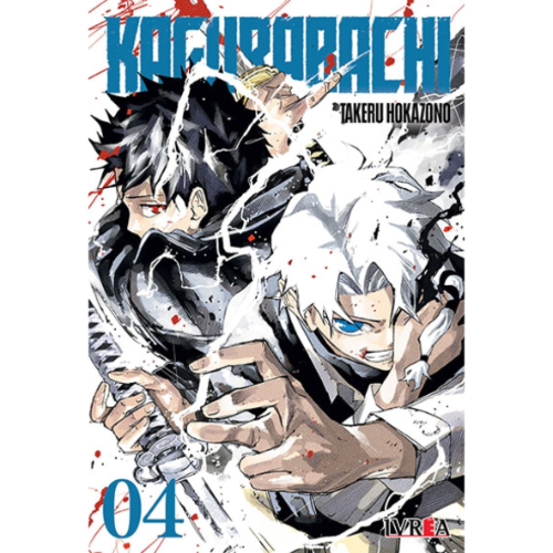 KAGURABACHI #04
