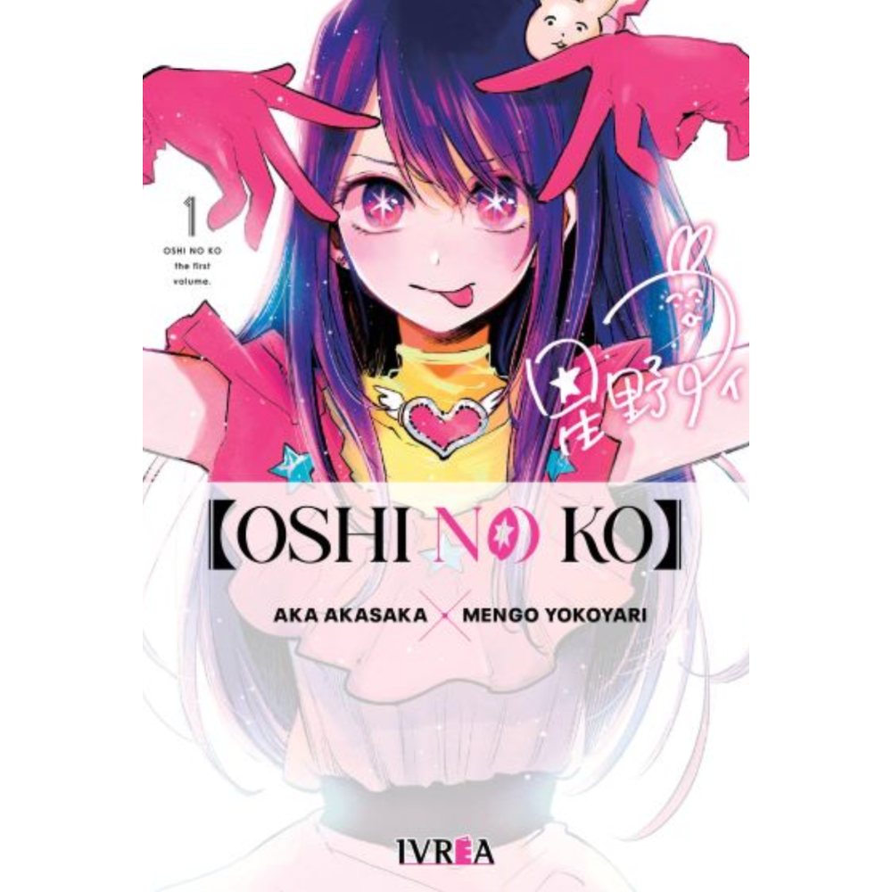 OSHI NO KO #01