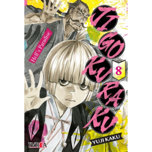 JIGOKURAKU HELLS PARADISE #08