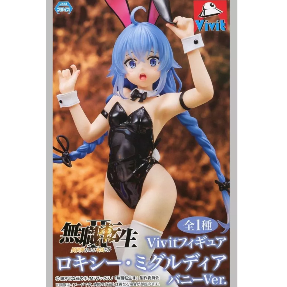 Roxy Bunny Ver. "Mushoku Tensey" Vivit Figurine