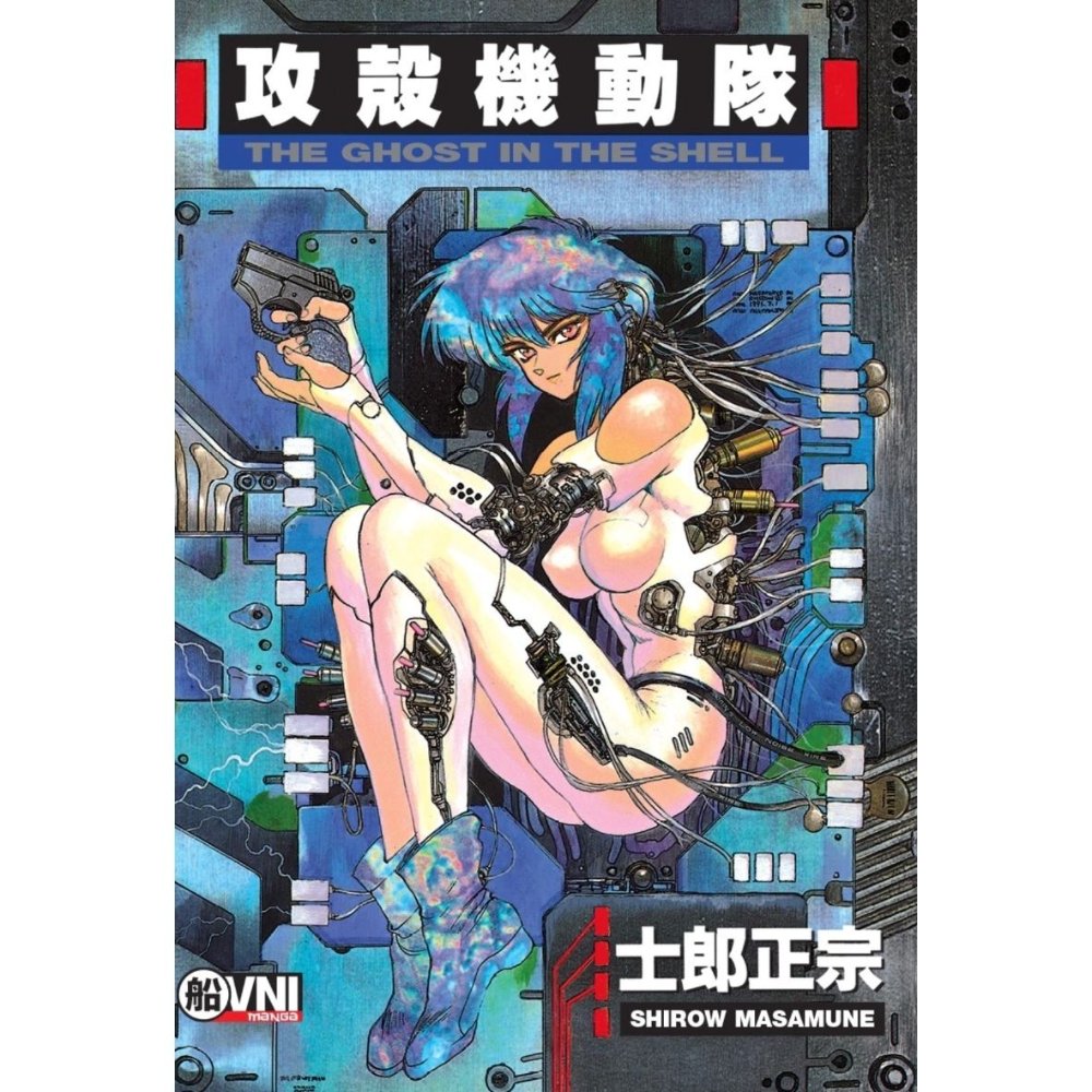 The Ghost In The Shell
