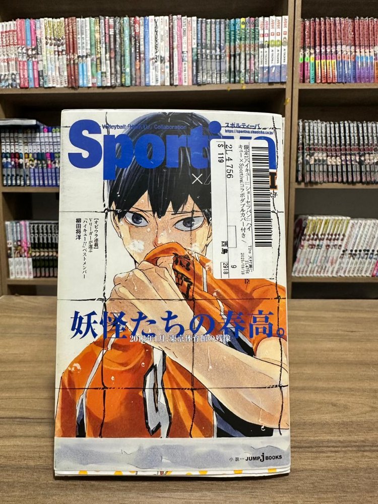 Novela Haikyu! Show Setsuban! Haikyu ×Sportiva!