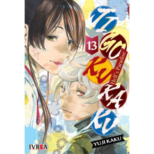 JIGOKURAKU HELLS PARADISE #13