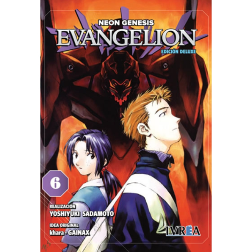 EVANGELION #06