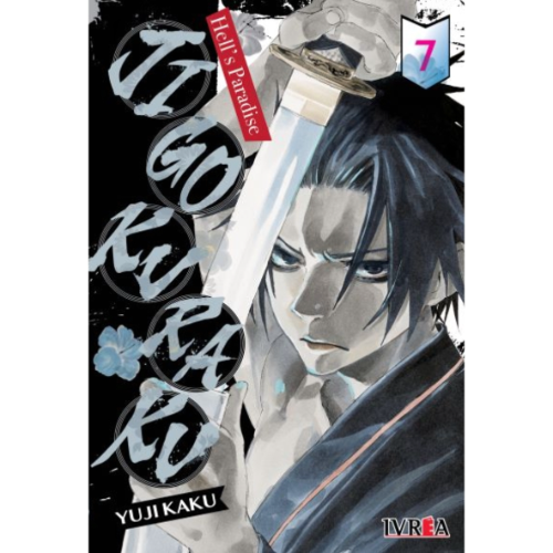 JIGOKURAKU HELLS PARADISE #07