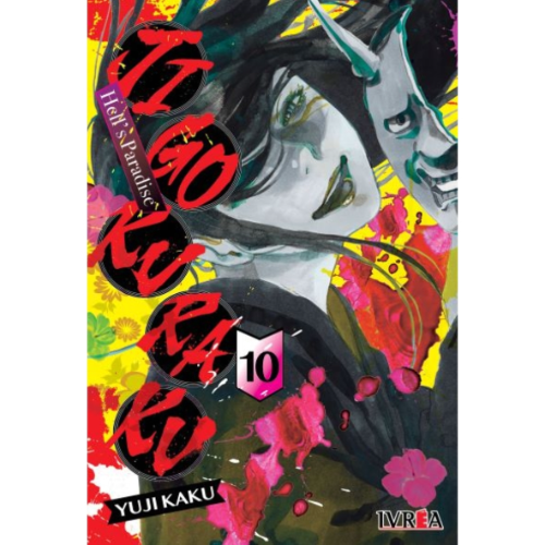 JIGOKURAKU HELLS PARADISE #10