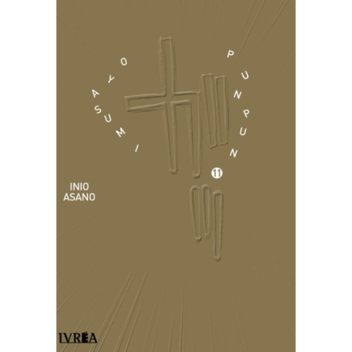 11 OYASUMI PUNPUN