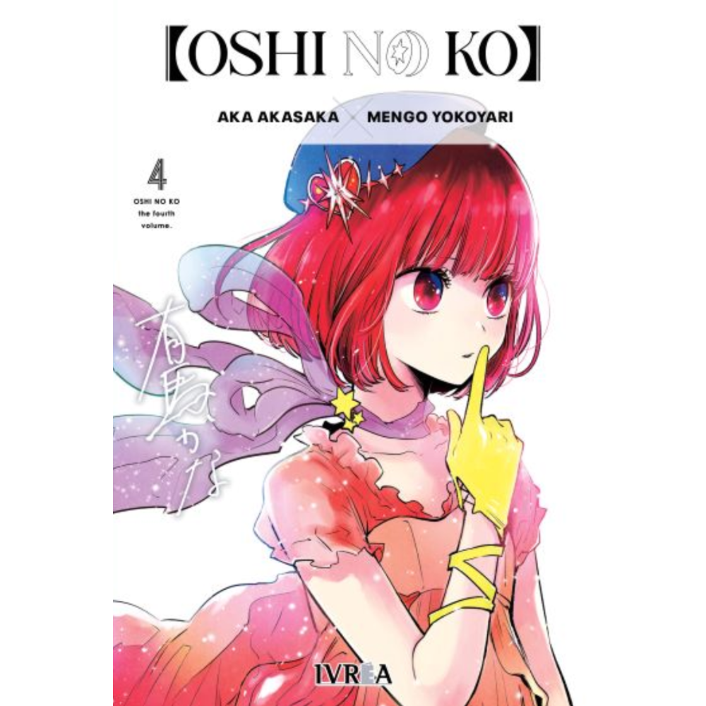 OSHI NO KO #04