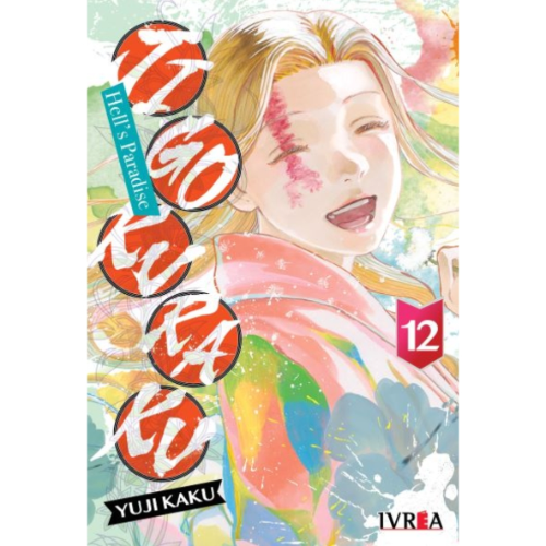 JIGOKURAKU HELLS PARADISE #12