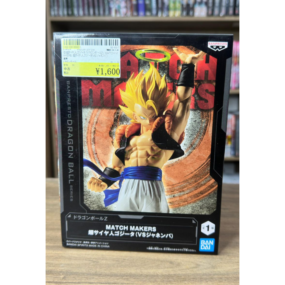 Gogeta Super Saijin "DRAGON BALL Z" Match Makers