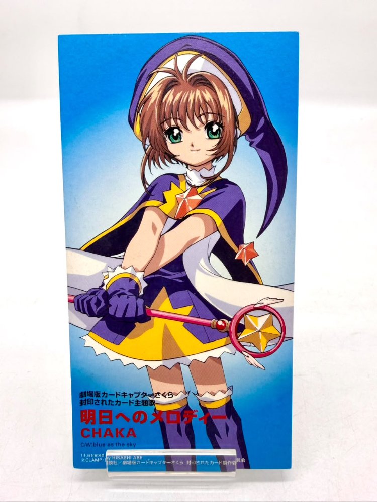 CD Sakura Card Captor Chaka