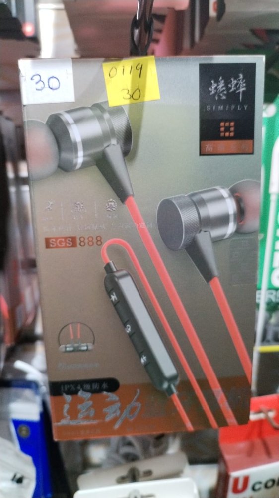 AUDIFONO INALAMBRICO SGS888