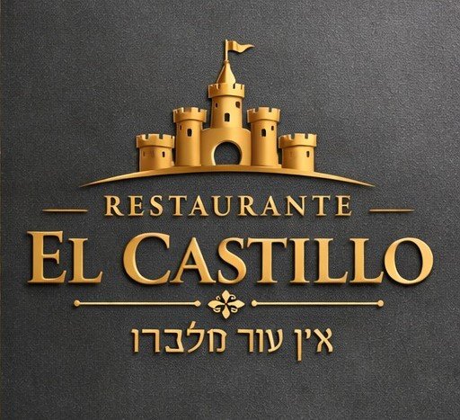 El Castillo Restaurante