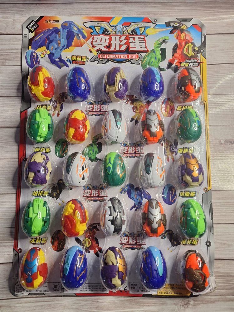 Huevos transformers grandes