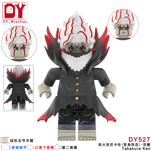 LEGO TAKAKURA 527