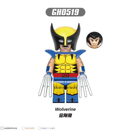 LEGO WOLVERINE 519