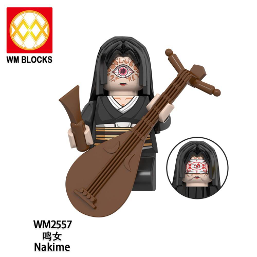 LEGO NAKIME