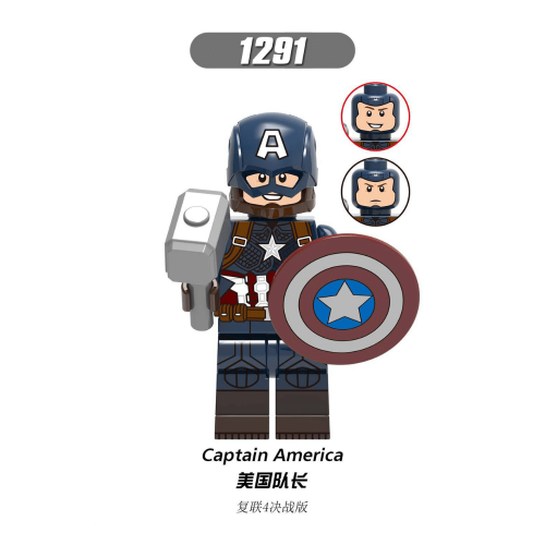LEGO CAPITAN AMERICA 1291
