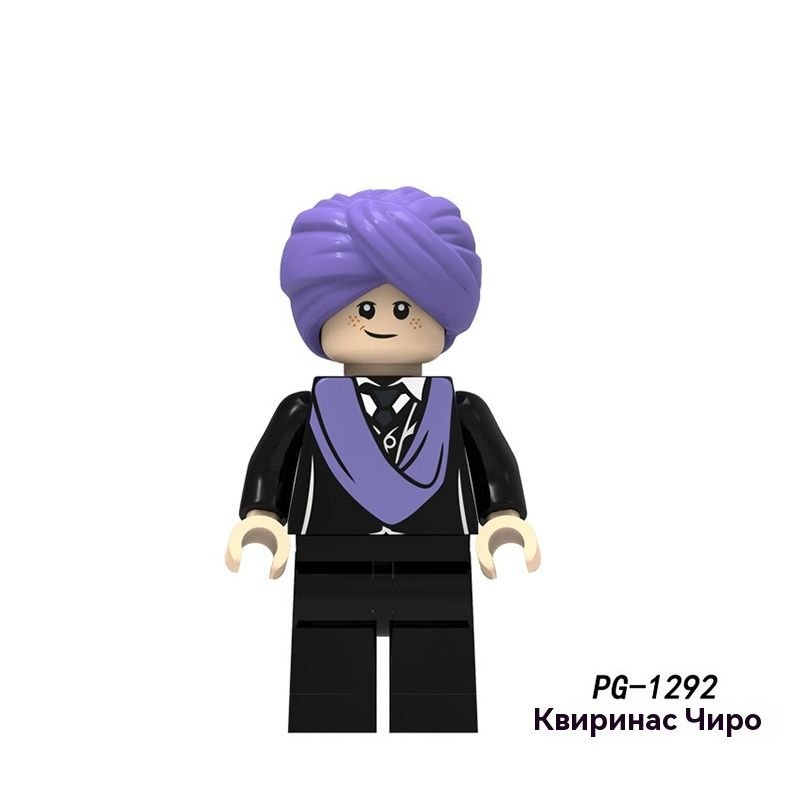 Lego Dumbledoore
