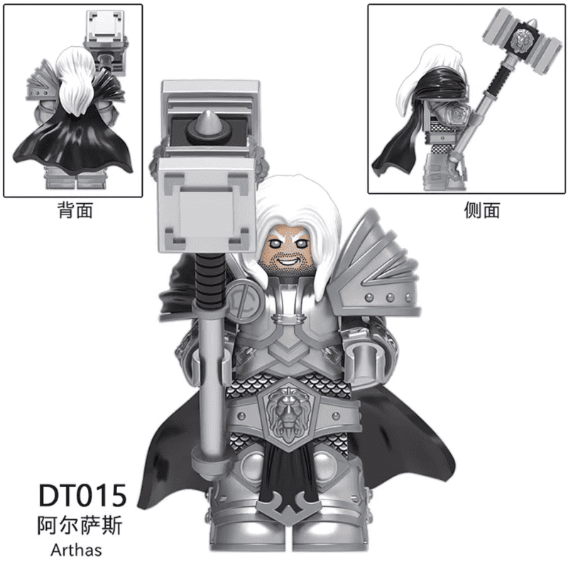 LEGO ARTHAS