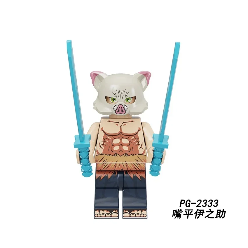 LEGO INOSUKE